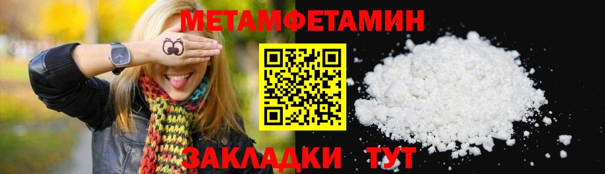 Amphetamine 98%  Амфетамин  Будённовск  Вход с VPN 