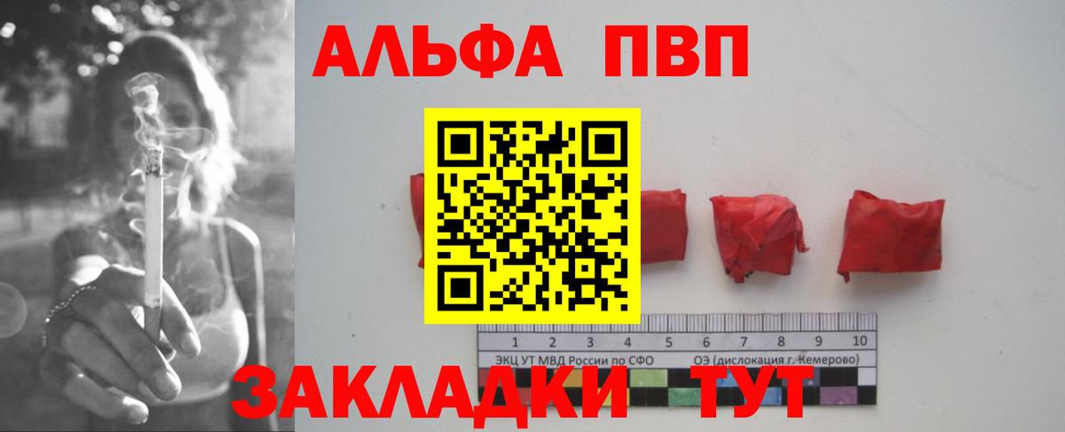 A PVP Соль Будённовск