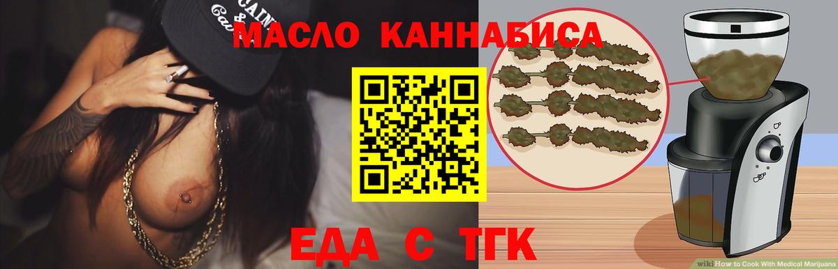 Canna-Cookies конопля  Будённовск 