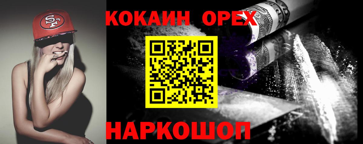 COCAIN Боливия  Будённовск  наркотики  Кокаин Columbia 