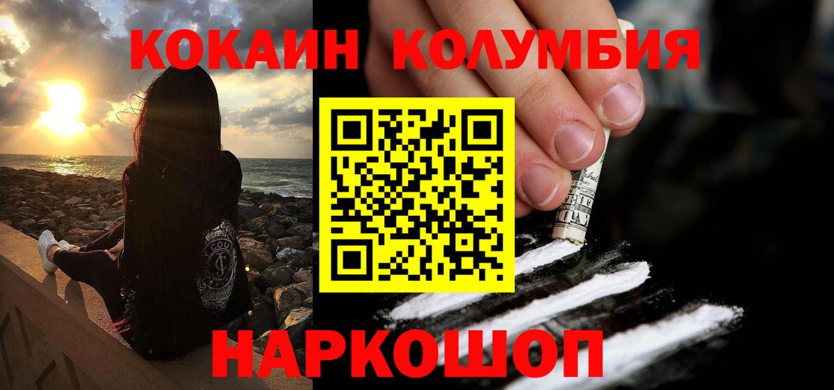 COCAIN 98% Будённовск