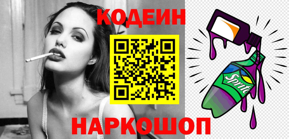 Меф МЯУ МЯУ   Alpha-PVP СОЛЬ кристаллы  НБОМе  ГАШИШ  Конопля  Будённовск  Вход с VPN  COCAIN  ГЕРОИН  МЕТАМФЕТАМИН  Лсд 25 