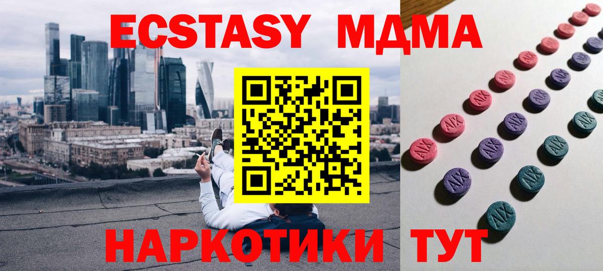ЭКСТАЗИ Дубай Будённовск