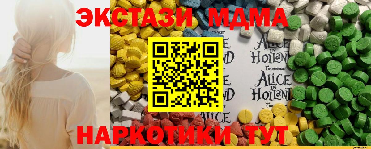 shop клад  Ecstasy XTC  ЭКСТАЗИ  Вход с VPN  Будённовск  hydra  