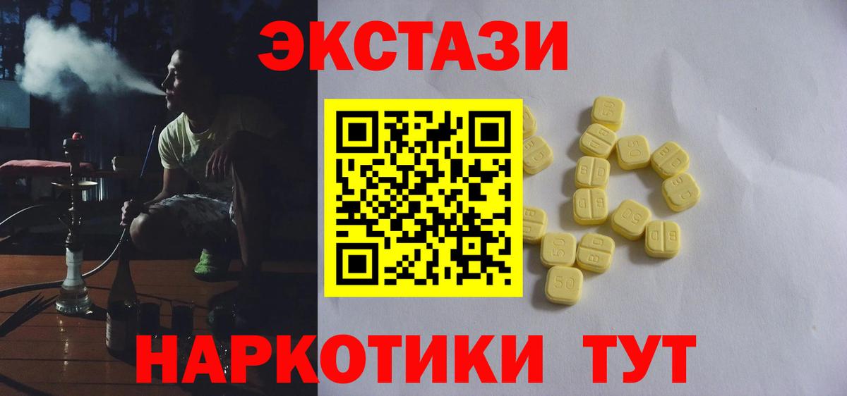 Ecstasy диски  Будённовск  ЭКСТАЗИ VHQ 