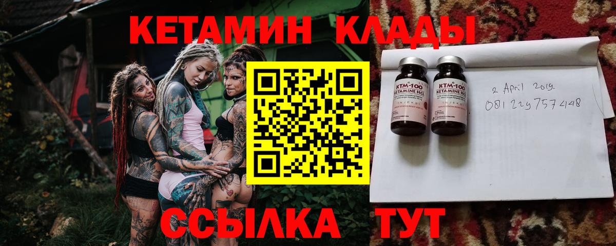 Гашиш Будённовск