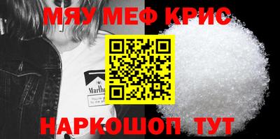 мескалин Балахна