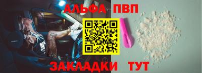 кокаин перу Балаково