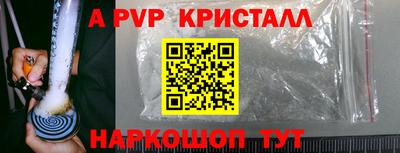прущие грибы Будённовск
