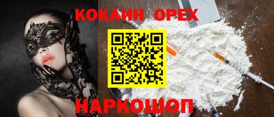 прущие грибы Будённовск