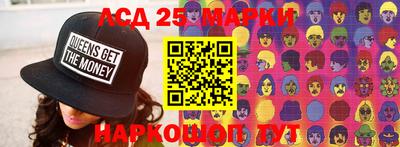 мескалин Балахна