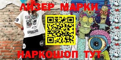 mdma Балашиха