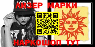 мескалин Балахна