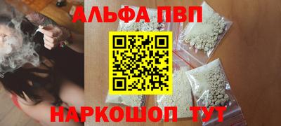 прущие грибы Будённовск