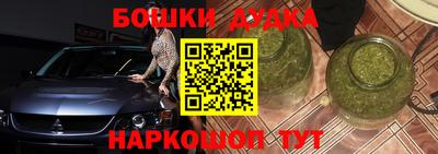 кокаин перу Балаково