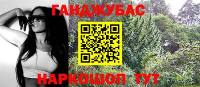 мескалин Балахна