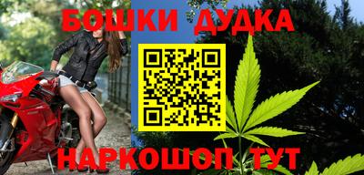 кокаин перу Балаково