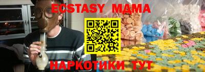 прущие грибы Будённовск