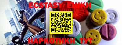 кокаин перу Балаково