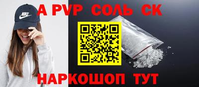 apvp Бузулук