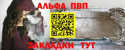 apvp Бузулук