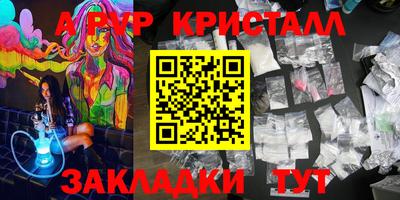 кокаин перу Балаково