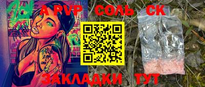 кокаин перу Балаково