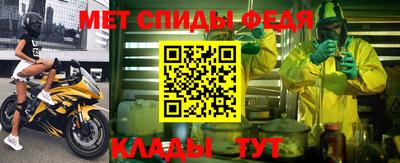 мескалин Балахна