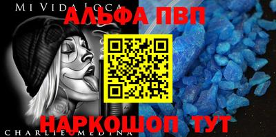 apvp Бузулук