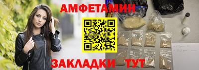 Альфа ПВП Бугуруслан