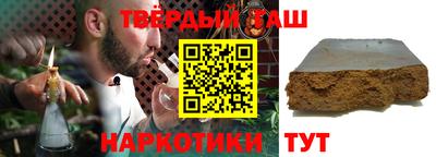 Альфа ПВП Бугуруслан