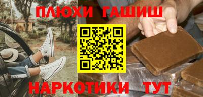 прущие грибы Будённовск