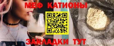 мескалин Балахна