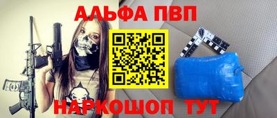 прущие грибы Будённовск