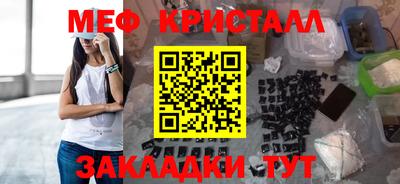 mdma Балашиха