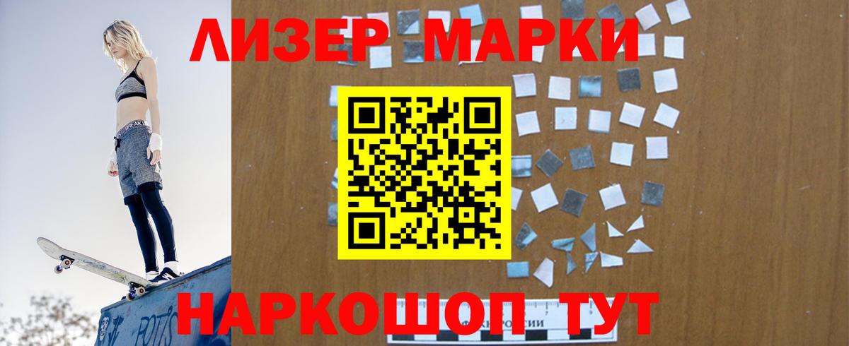LSD-25 экстази ecstasy  mega вход  Будённовск  Вход с VPN 
