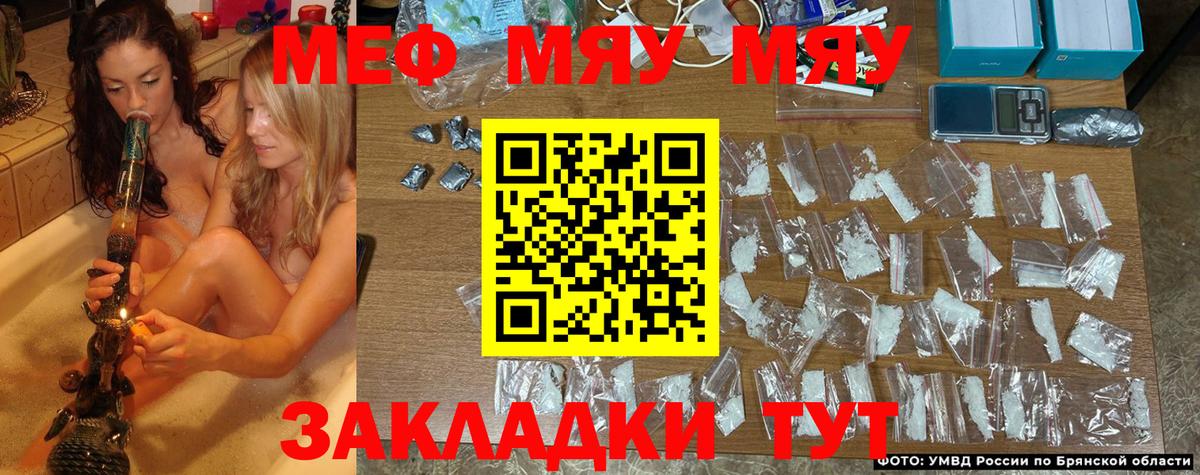 Будённовск  наркошоп  mega tor  Меф кристаллы  Вход с VPN  Меф mephedrone  МЯУ-МЯУ 