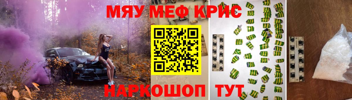 Мефедрон  Будённовск