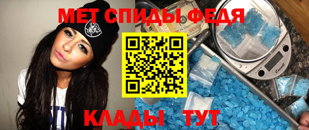 Метамфетамин кристалл  Вход с VPN  Будённовск  Метамфетамин кристалл 