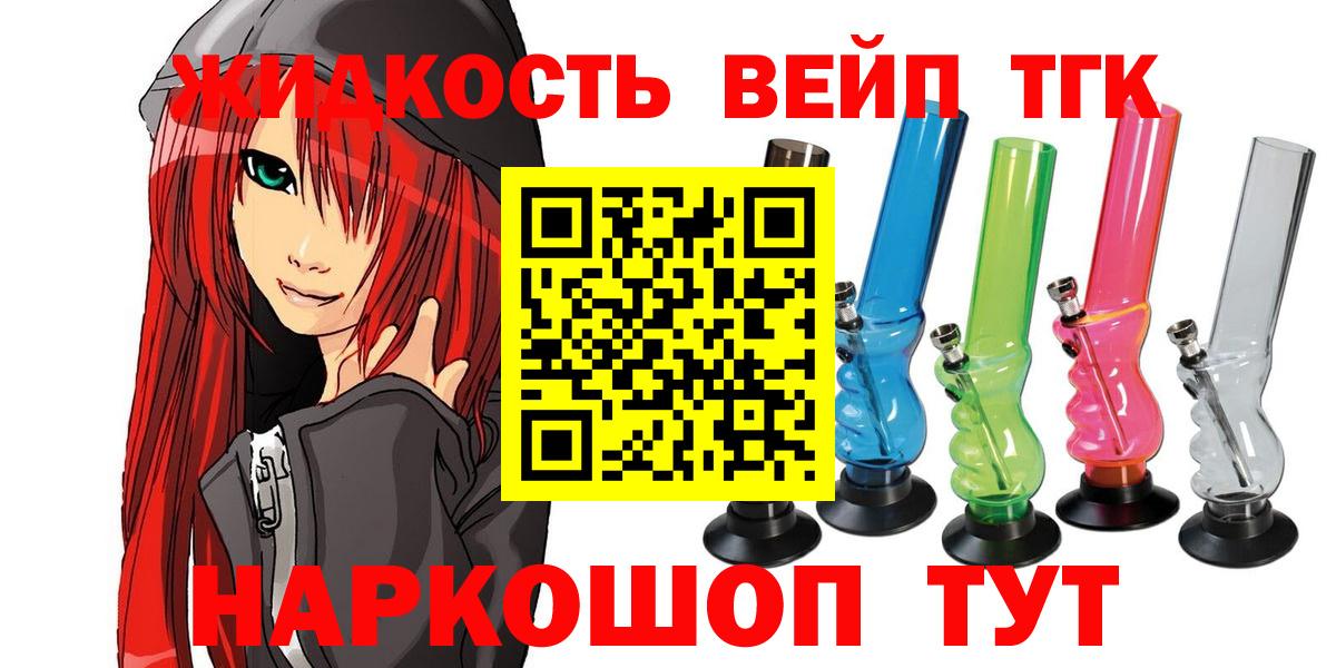 Будённовск  ТГК Wax  Вход с VPN 