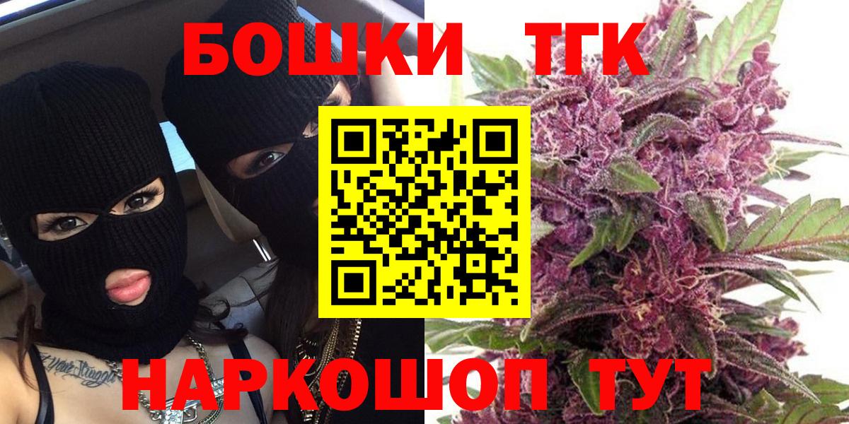 Каннабис гибрид Будённовск